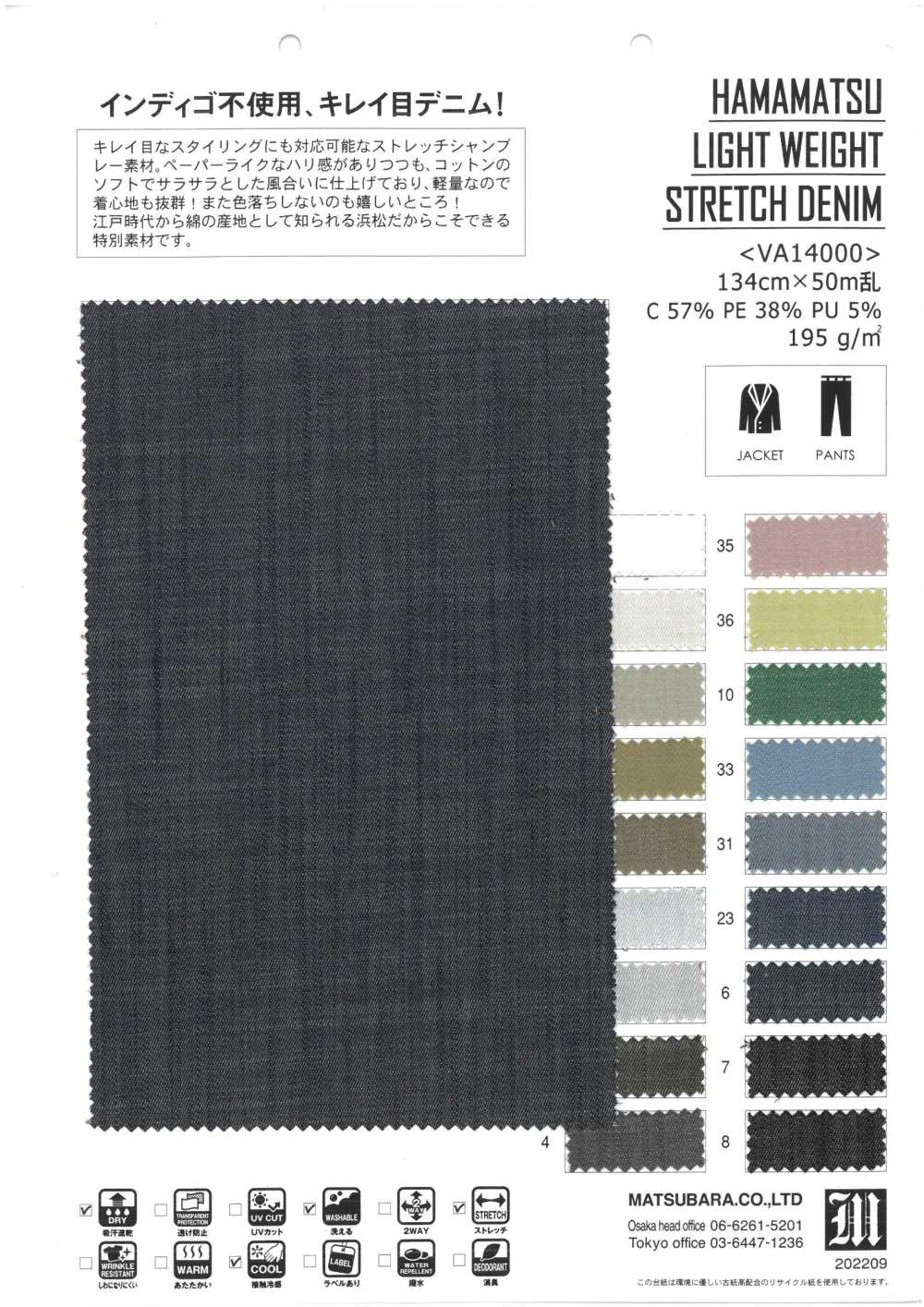 VA14000 HAMAMATSU LIGHT WEIGHT STRETCH DENIM[Textile / Fabric] Matsubara