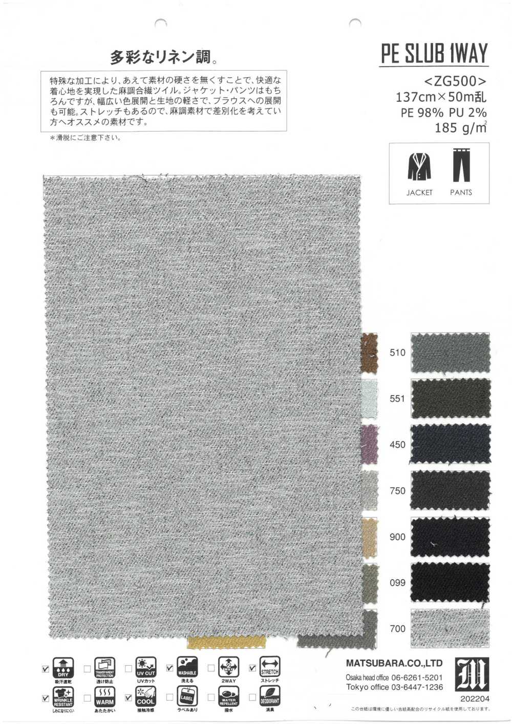 ZG500 PE SLUB 1WAY[Textile / Fabric] Matsubara