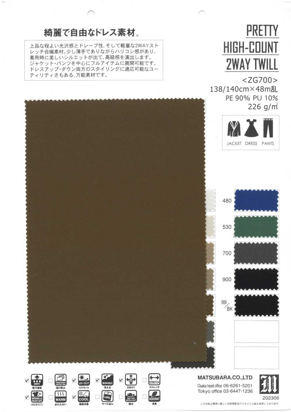 ZG700 PRETTY HIGH-COUNT 2WAY TWILL[Textile / Fabric] Matsubara