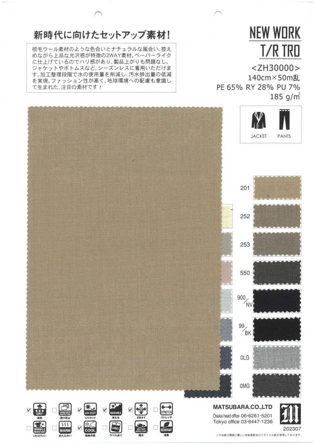 ZH30000 NEW WORK T/R TRO[Textile / Fabric] Matsubara