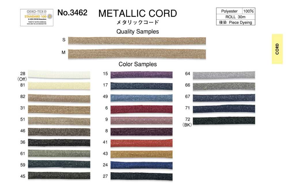 3462 Metallic Cord[Ribbon Tape Cord] ROSE BRAND (Marushin)