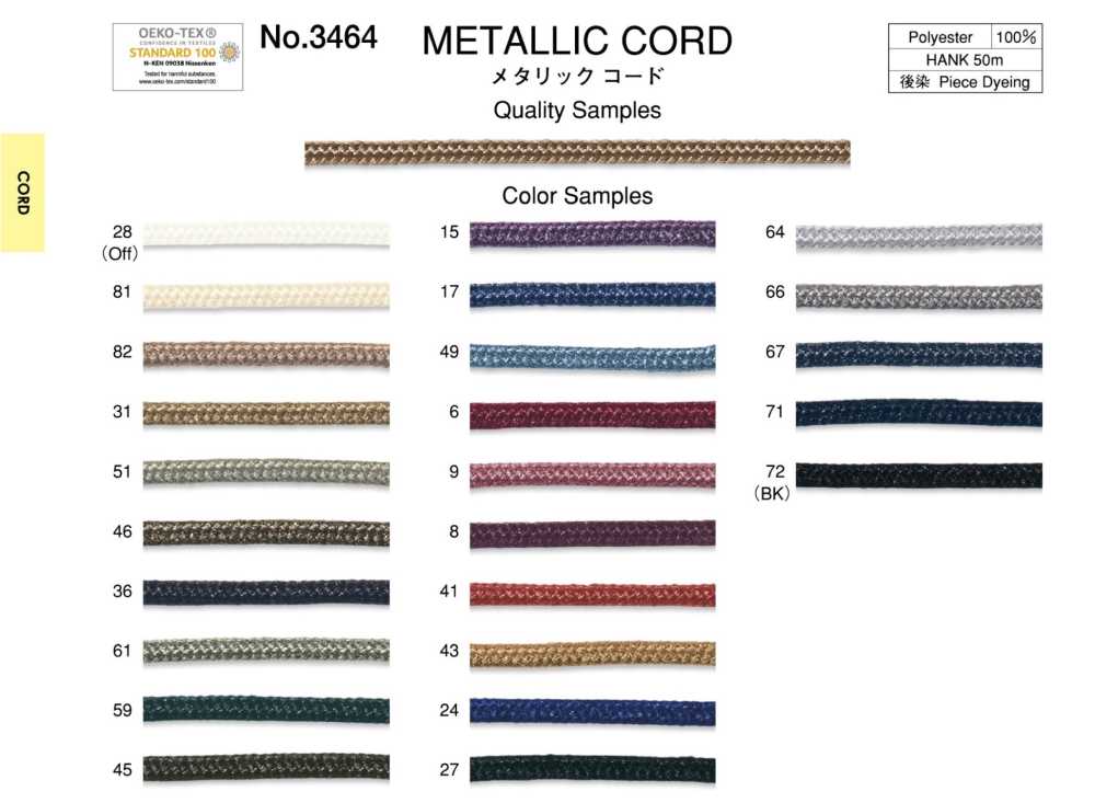 3464 Metallic Cord[Ribbon Tape Cord] ROSE BRAND (Marushin)