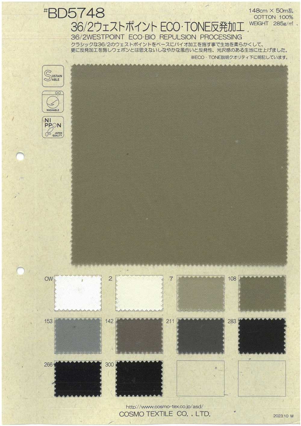 BD5748 36/2 West Point ECO/TONEroll Processing[Textile / Fabric] COSMO TEXTILE