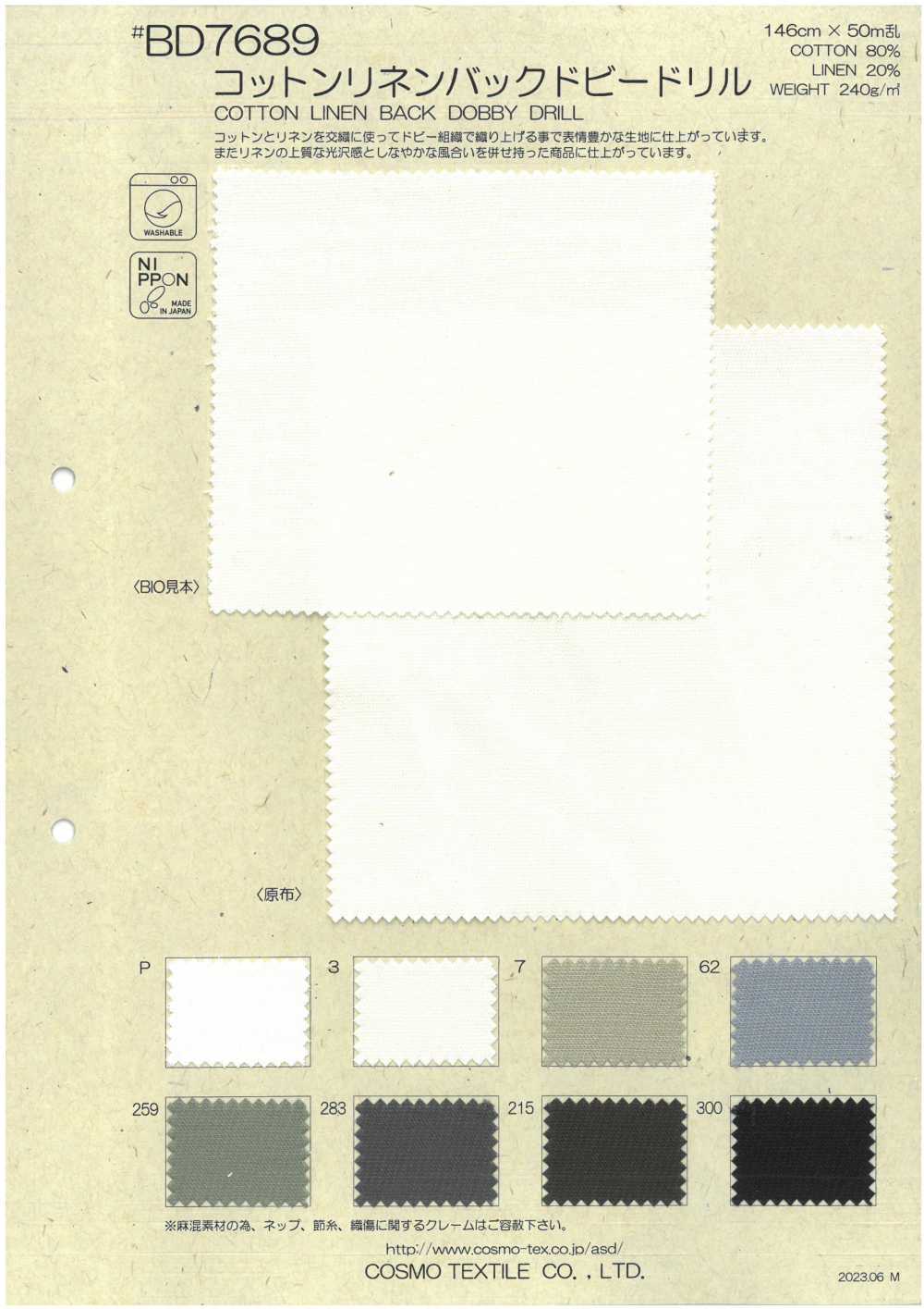 BD7689 Cotton Linen Back Dobby Drill[Textile / Fabric] COSMO TEXTILE