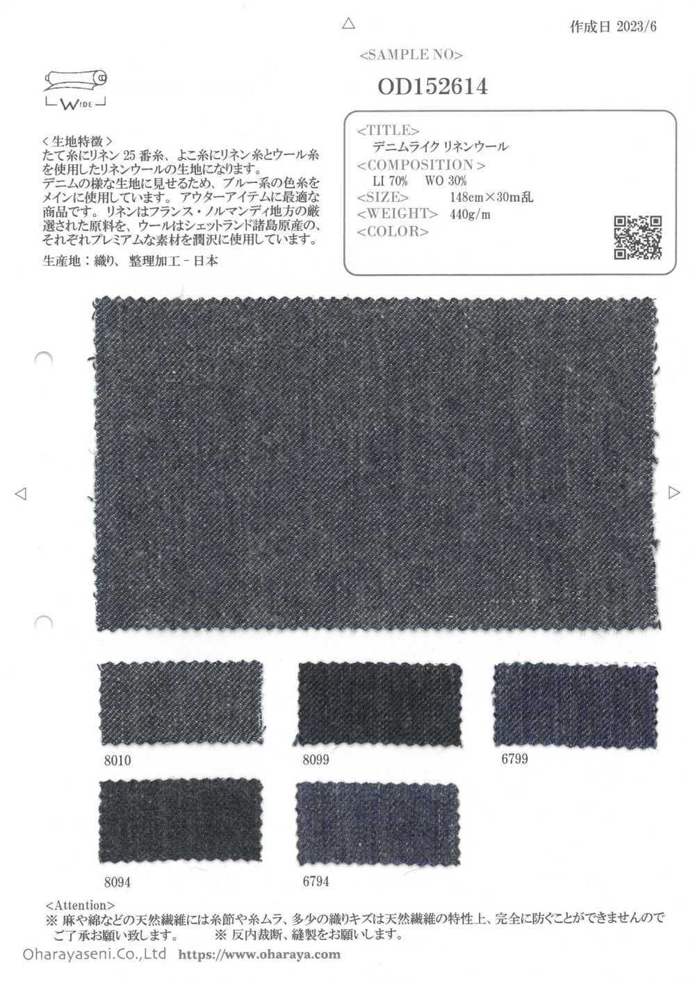 OD152614 Denim-like Linen Wool[Textile / Fabric] Oharayaseni