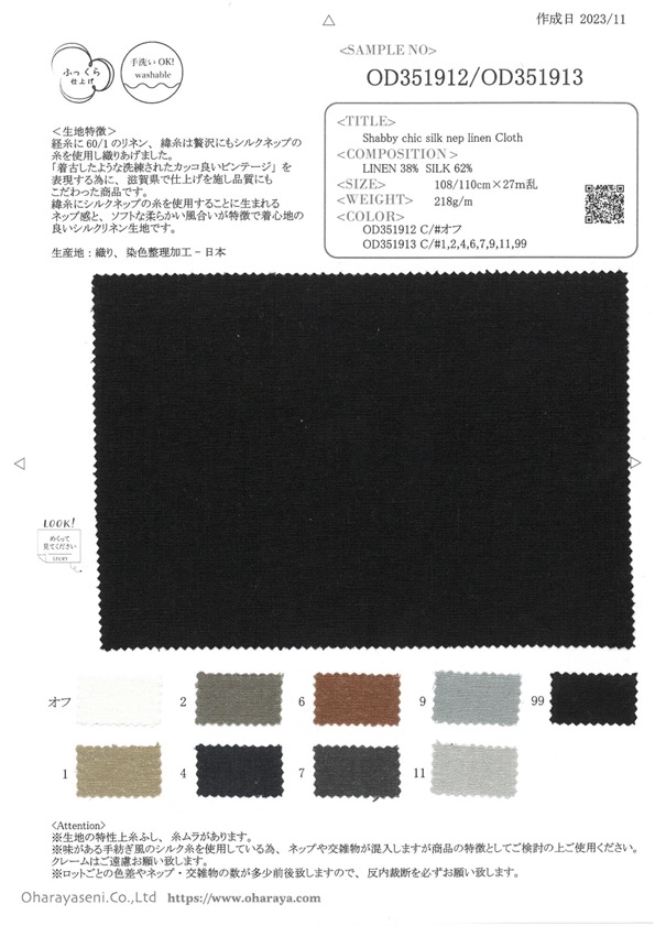 OD351912 Shabby Chic Silk Nep Linen Cloth[Textile / Fabric] Oharayaseni