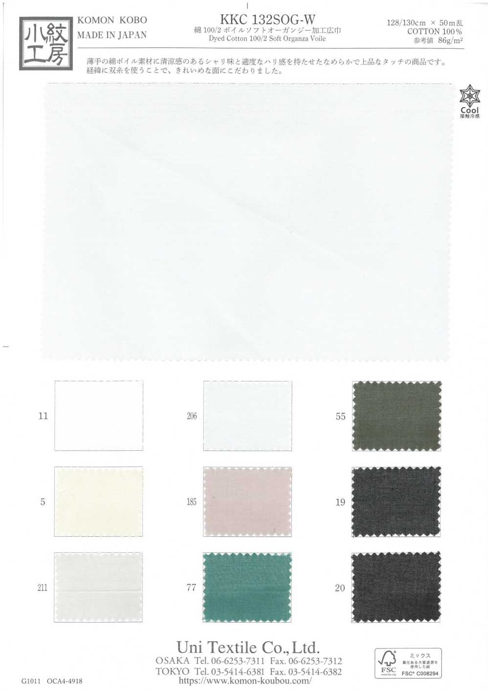 KKC132SOG-W 100/2 Voile Voile Soft Organdy Processed Wide Width[Textile / Fabric] Uni Textile(Komon Studio)