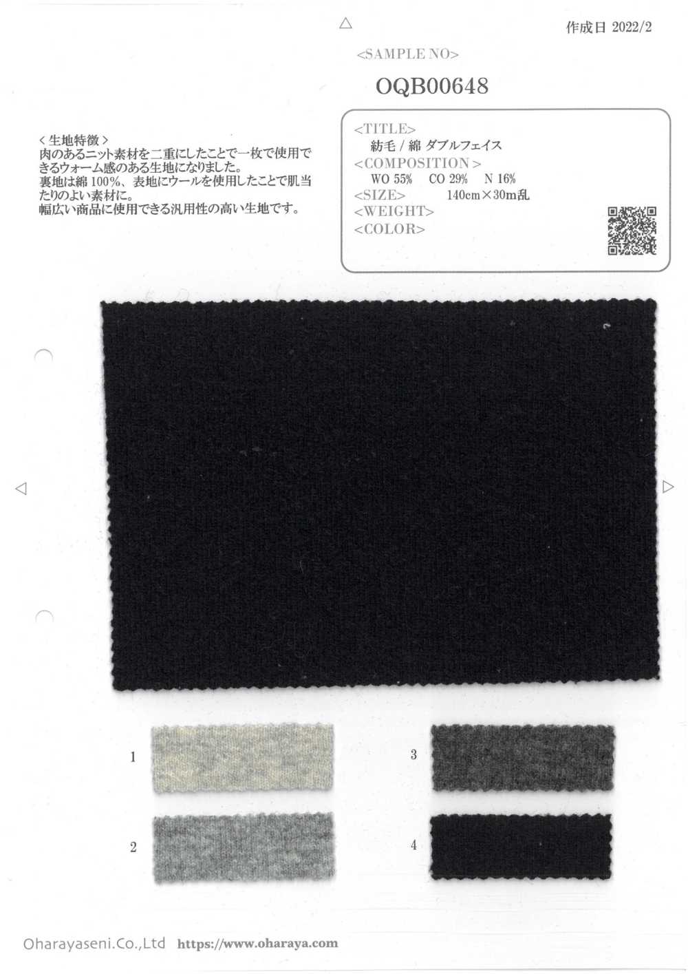 OQB00648 Woolen/cotton Double Face[Textile / Fabric] Oharayaseni