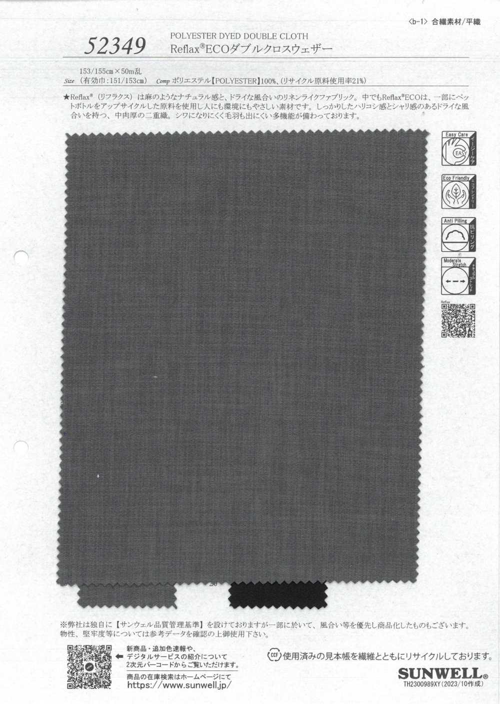 52349 Reflax®ECO Double Cross Weather Cloth[Textile / Fabric] SUNWELL