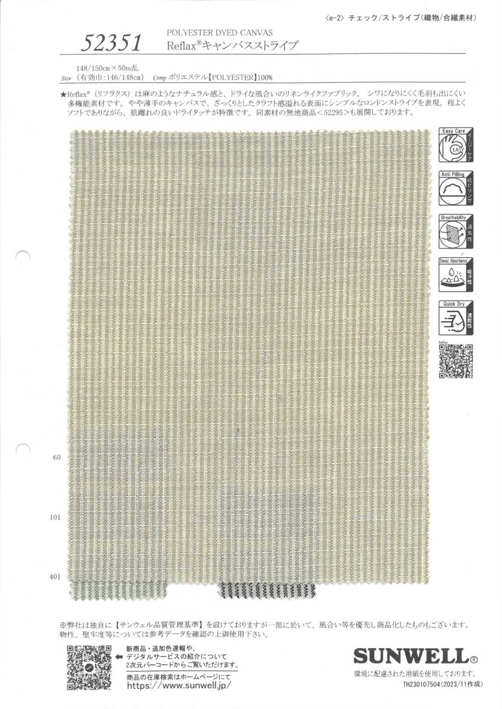52351 Relax® Canvas Stripes[Textile / Fabric] SUNWELL
