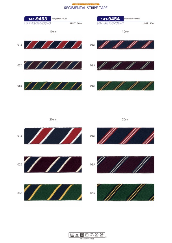 141-9454 Regimental Striped Tape[Ribbon Tape Cord] DARIN