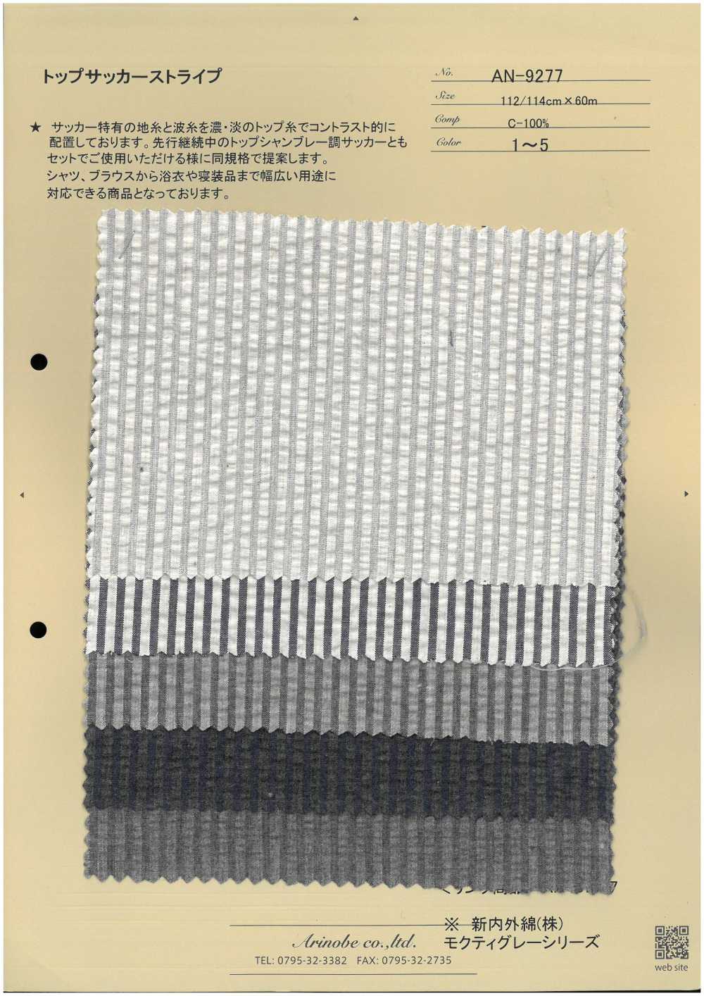 AN-9277 Top Seersucker Stripes[Textile / Fabric] ARINOBE CO., LTD.