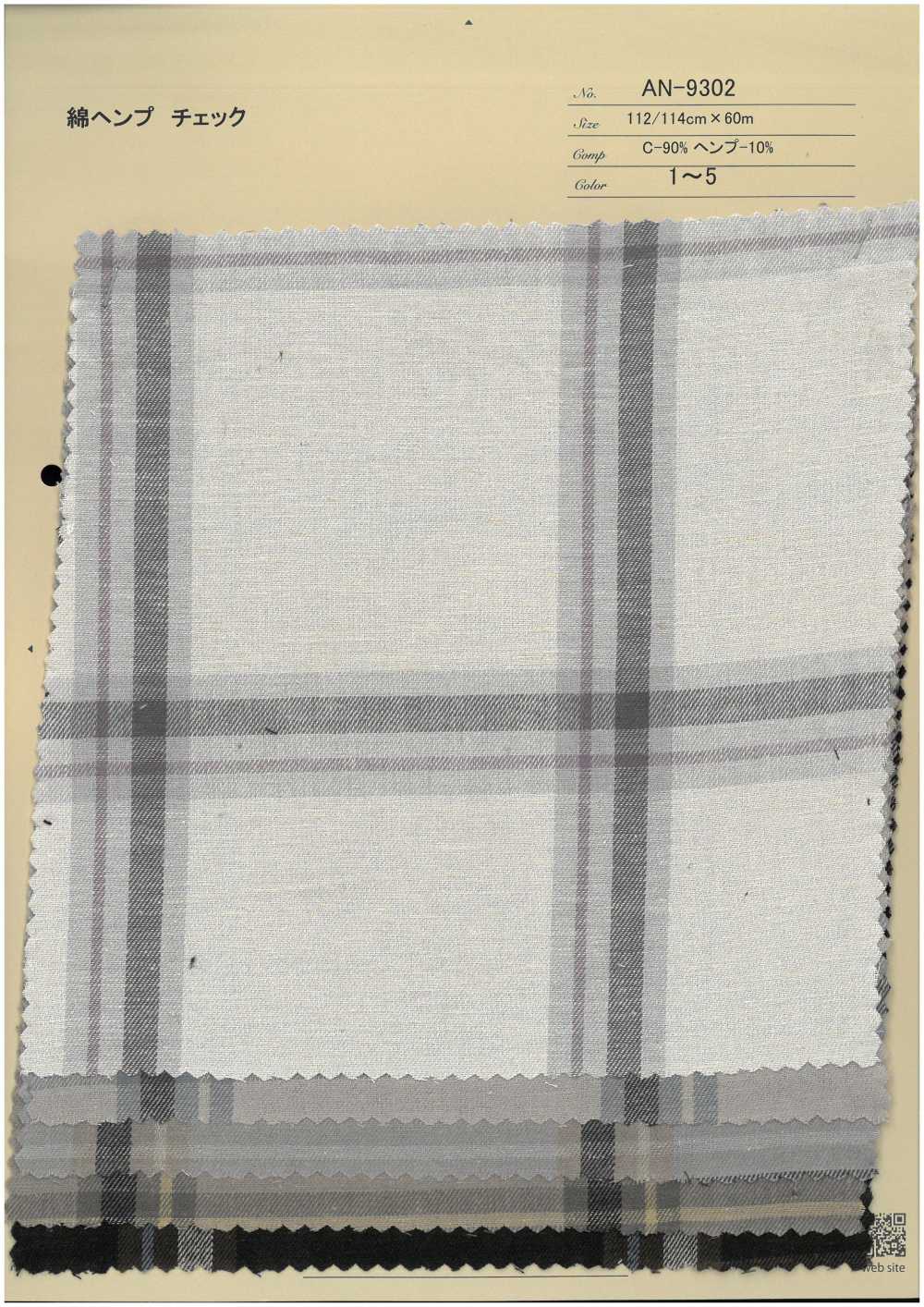 AN-9302 Cotton Hemp Check[Textile / Fabric] ARINOBE CO., LTD.
