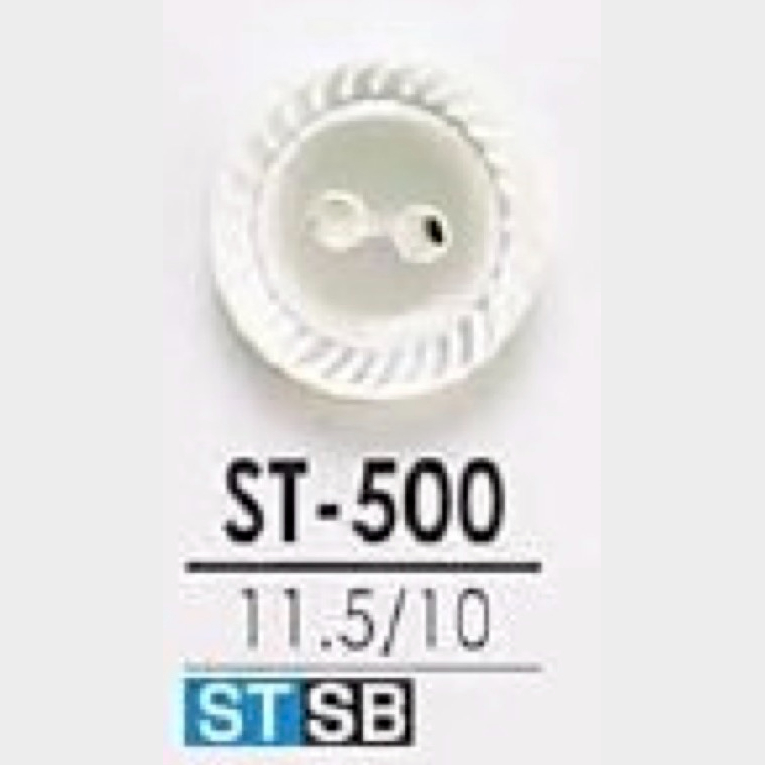 ST500 Shell Shell Two-hole Button IRIS