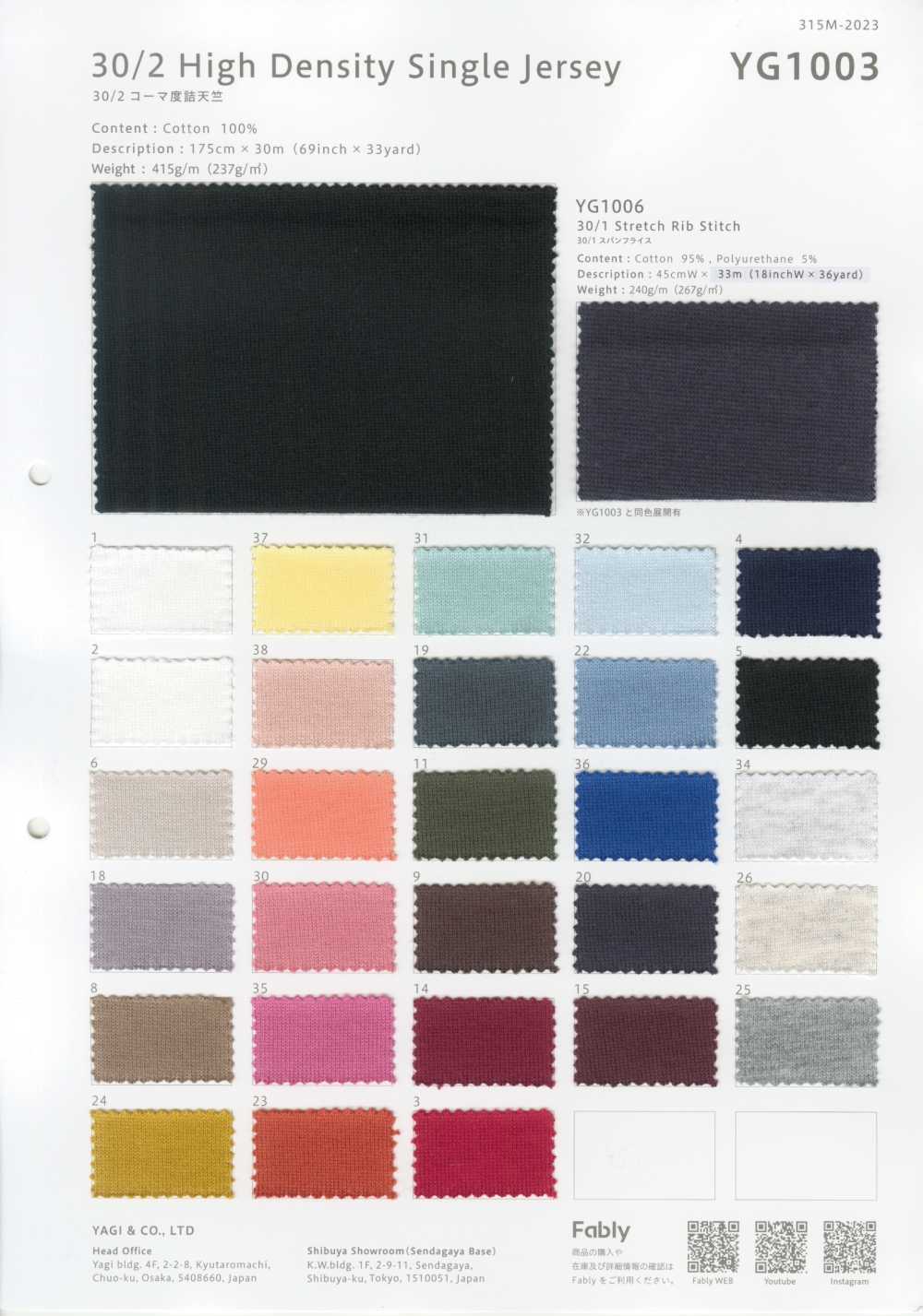YG1003 30/2 Jersey[Textile / Fabric] YAGI