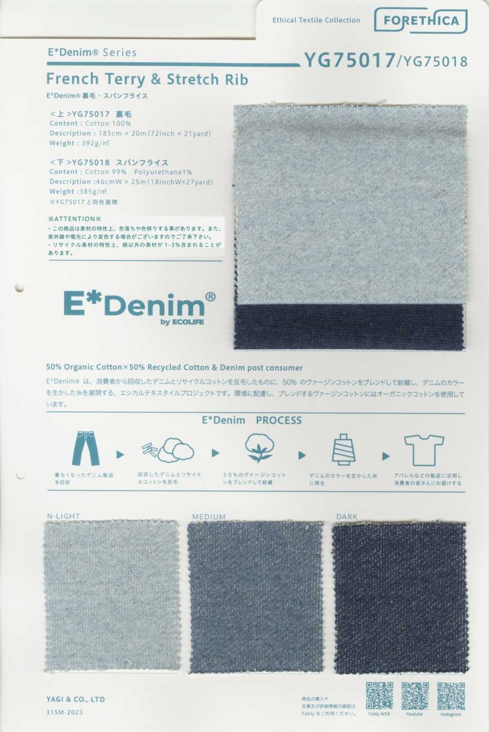 YG75018 E*Denim Spun Circular Rib[Textile / Fabric] YAGI