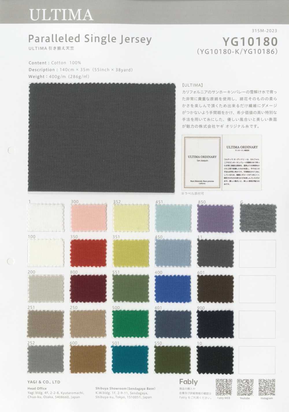 YG10180 ULTIMA Striped Jersey[Textile / Fabric] YAGI