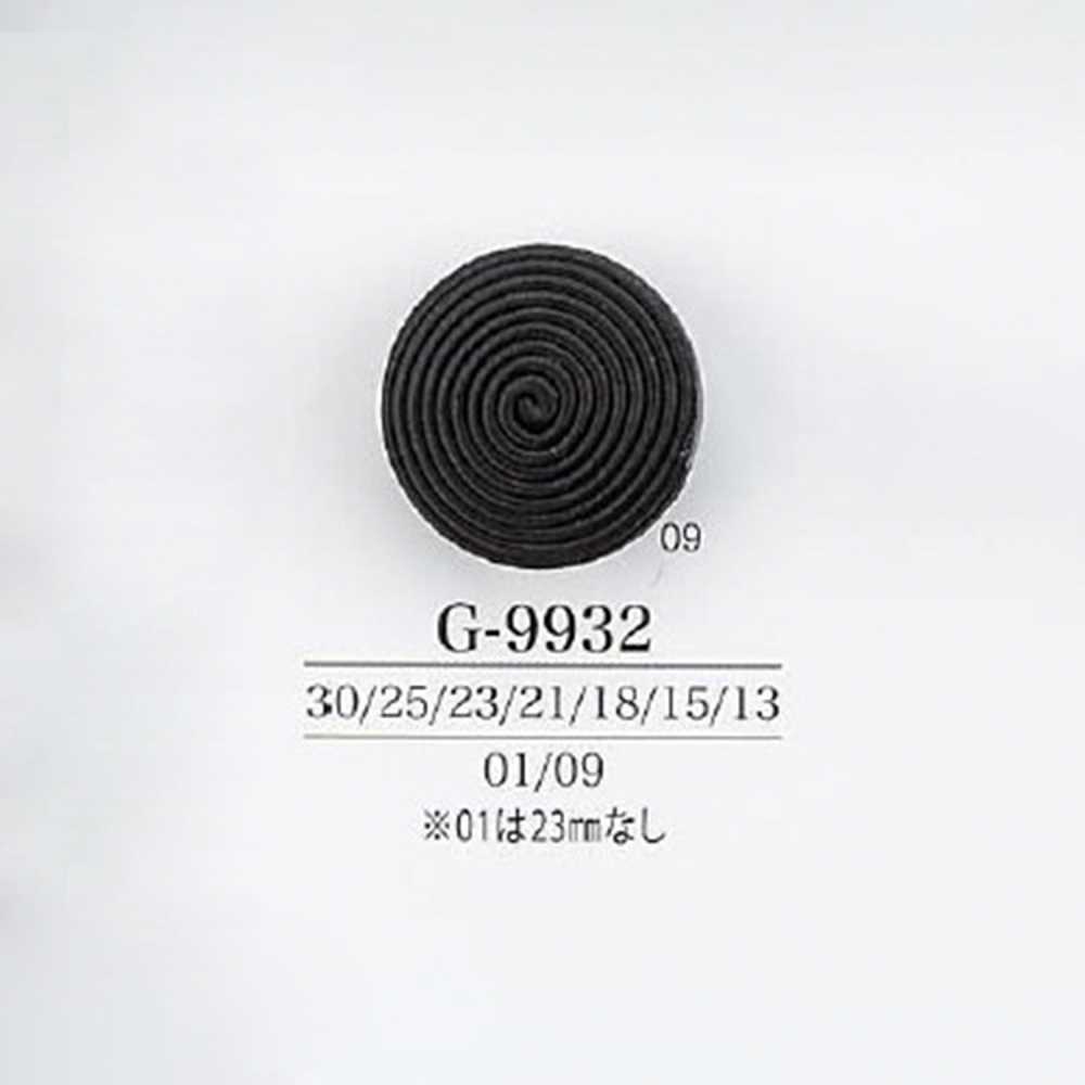 G9932 Cord/Nylon Resin Tunnel Foot Button IRIS