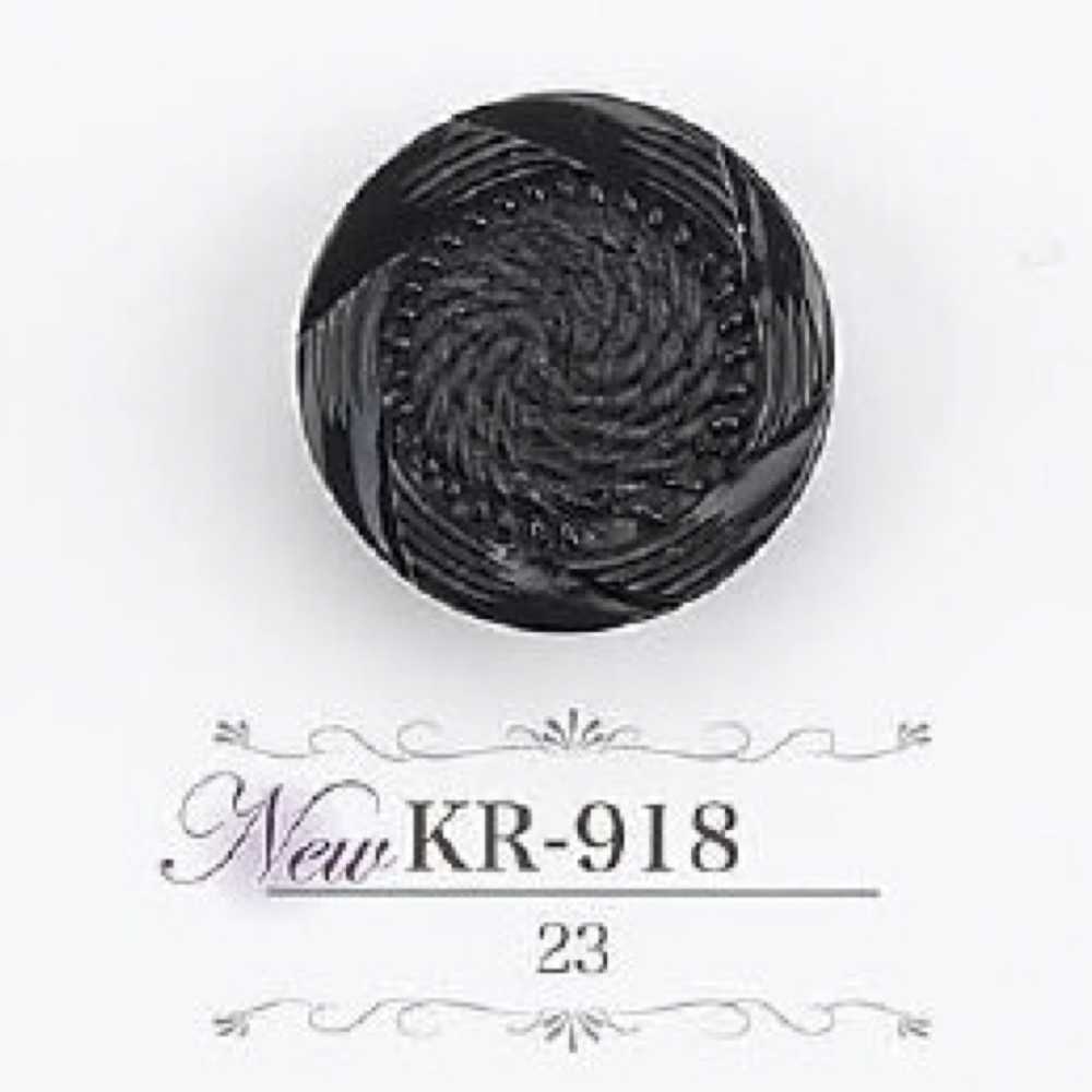 KR918 Acrylic Resin Tunnel Foot Button IRIS