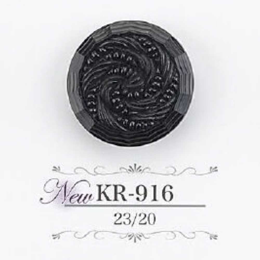 KR916 Acrylic Resin Tunnel Foot Button IRIS