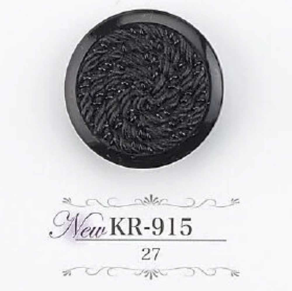 KR915 Acrylic Resin Tunnel Foot Button IRIS