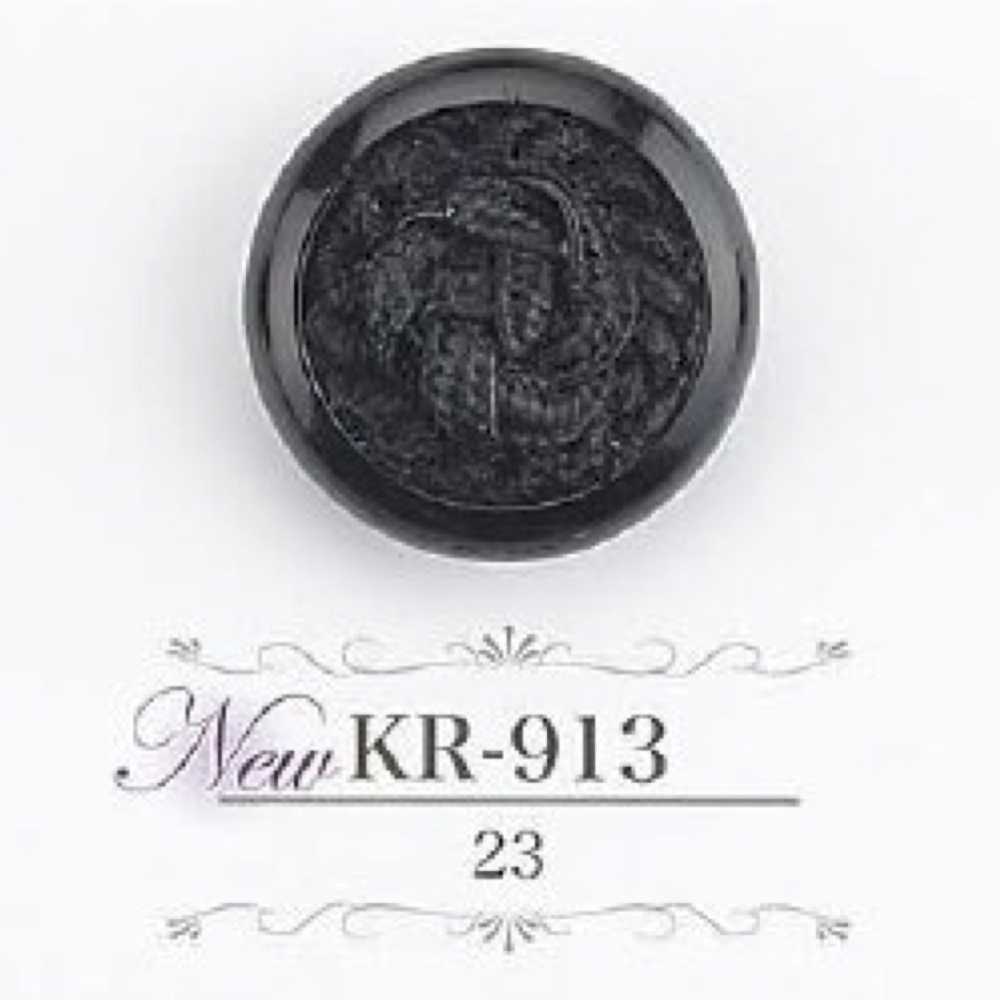 KR913 Acrylic Resin Tunnel Foot Button IRIS