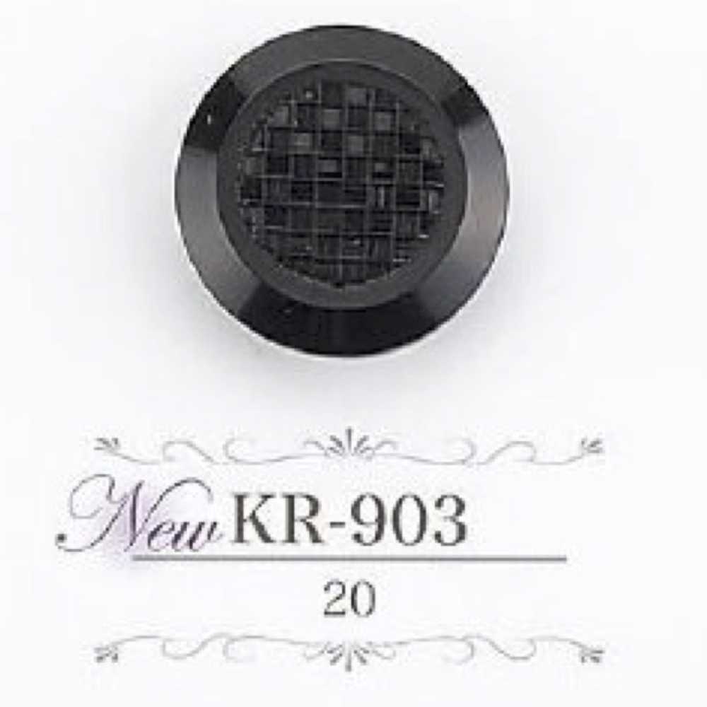 KR903 Acrylic Resin Tunnel Foot Button IRIS