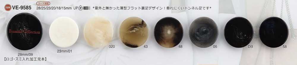 VE9585 Polyester Resin Tunnel Foot Button IRIS