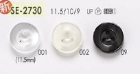 SE2730 Polyester Resin Three-hole Button IRIS