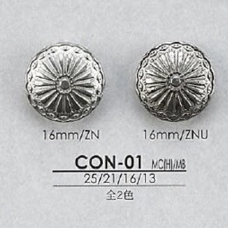 CON01 High Metal/brass Jump Ring Button IRIS