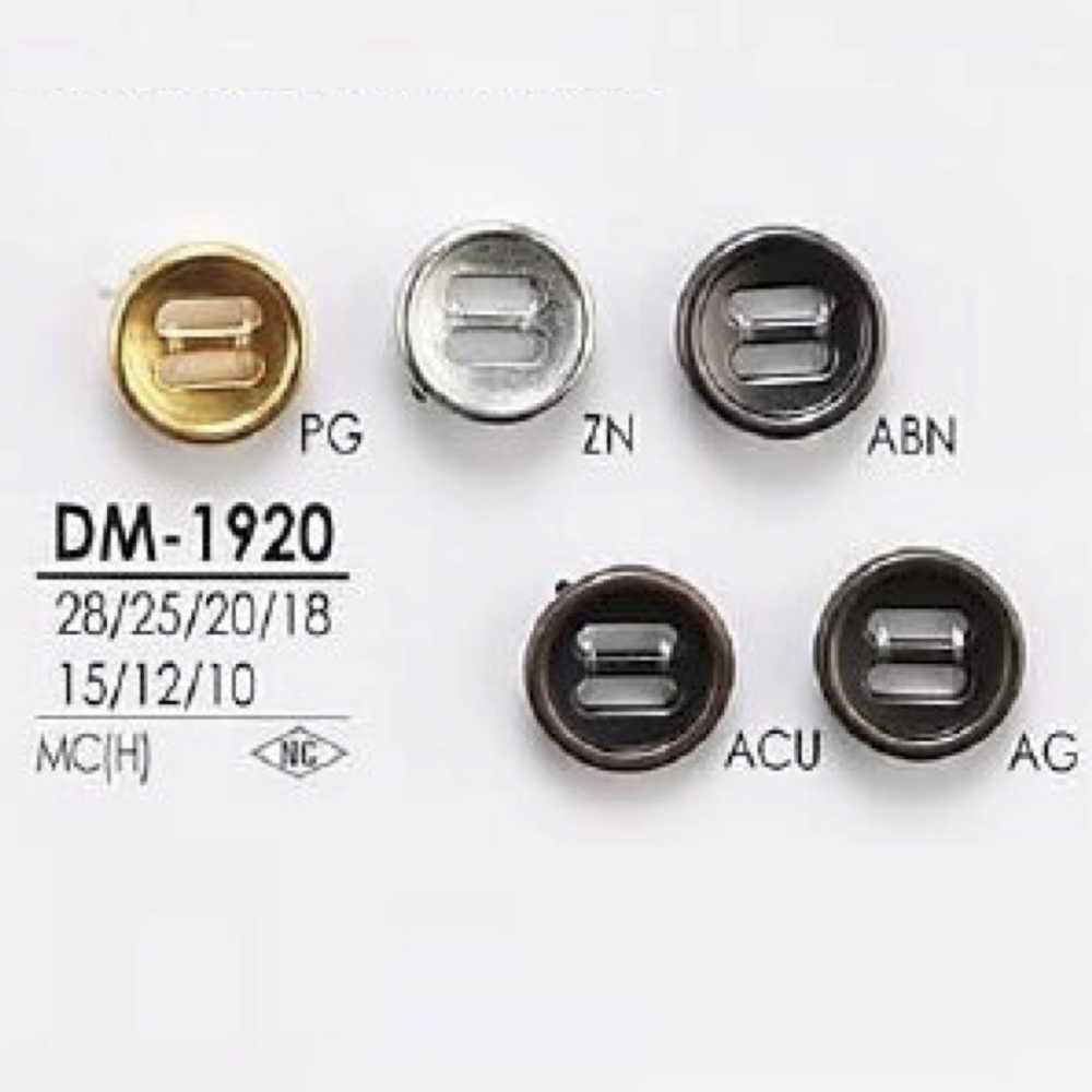 DM1920 High Metal Parachute Button IRIS