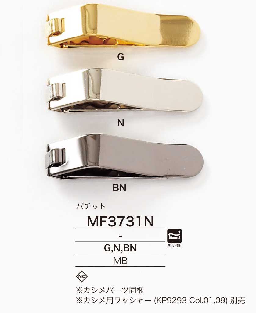 MF3731N Brass Pacit[Buckles And Ring] IRIS