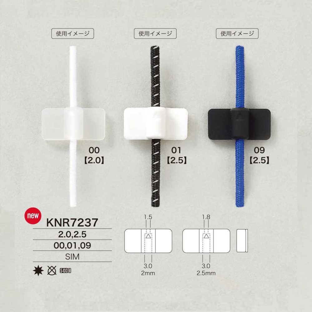 KNR7237 Mirable (Silicone) Sew-in Cord Parts[Buckles And Ring] IRIS