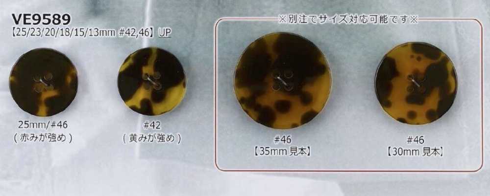 VE9589 Polyester Resin 4-hole Button IRIS