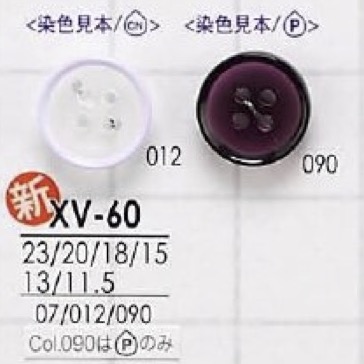 XV60 Polyester Resin 4-hole Button IRIS