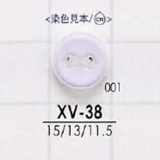 XV38 Polyester Resin Two-hole Button IRIS