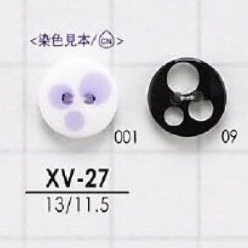 XV27 Polyester Resin Two-hole Button IRIS