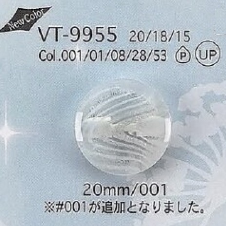 VT9955 Polyester Resin Tunnel Foot Button IRIS