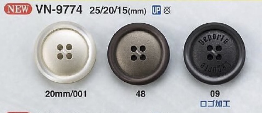 VN9774 Polyester Resin 4-hole Button IRIS