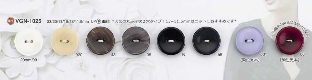 VGN1025 Polyester Resin Two-hole Button IRIS