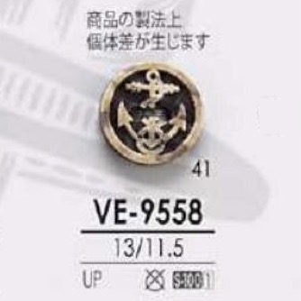 VE9558 Polyester Resin Two-hole Button IRIS