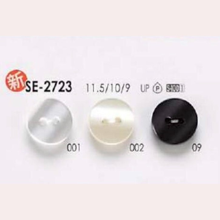 SE2723 Polyester Resin Two-hole Button IRIS