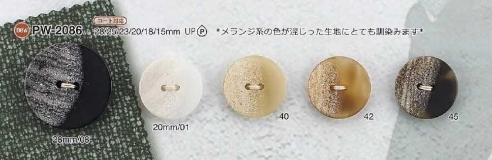 PW2086 Polyester Resin Two-hole Button IRIS