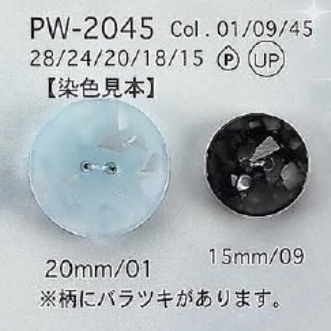 PW2045 Polyester Resin Two-hole Button IRIS