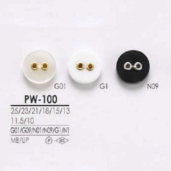 PW100 Brass/polyester Resin Two-hole Button IRIS