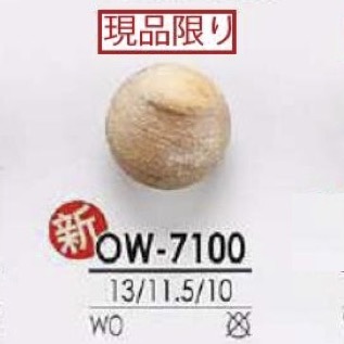 OW7100 Wooden Half-ring Shank Button IRIS