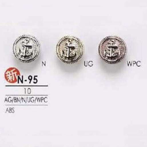 N95 ABS Plastic Jumper Button IRIS