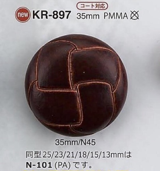 KR897 Acrylic Resin Tunnel Half-ring Shank Button IRIS