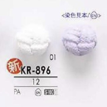 KR896 Nylon Resin Jumper Button IRIS