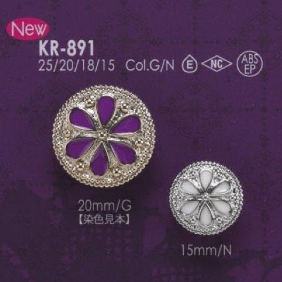 KR891 Epoxy Resin/ABS Resin Rectangle Ring Button IRIS